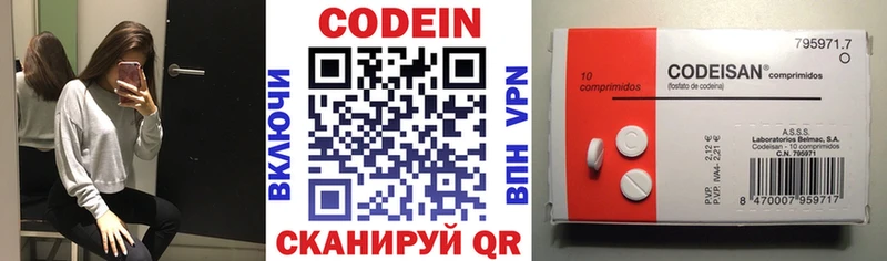 Купить  Верхний Тагил  Codein Purple Drank 