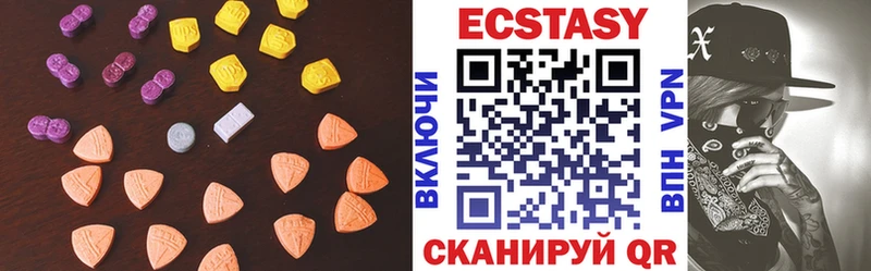 Купить  Верхний Тагил  Ecstasy louis Vuitton 