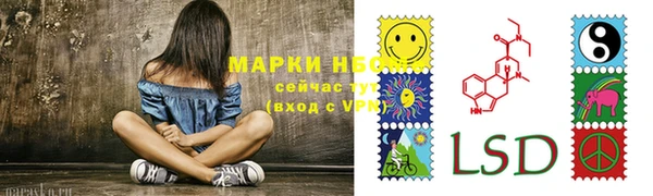мяу мяу кристалл Касимов