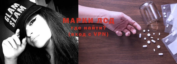 мяу мяу кристалл Касимов