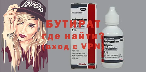 мескалин Карталы