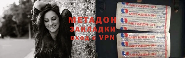 метамфетамин Карпинск
