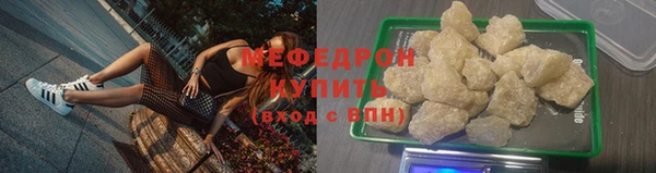 мескалин Карталы