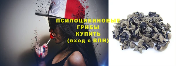 мяу мяу кристалл Касимов