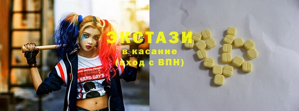 мяу мяу кристалл Касимов