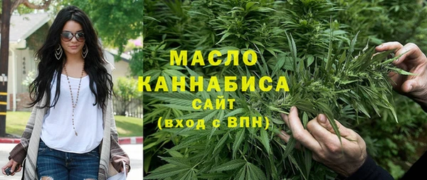 мяу мяу кристалл Касимов