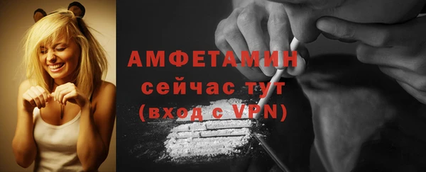 метамфетамин Карпинск