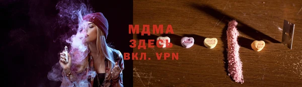 метамфетамин Карпинск