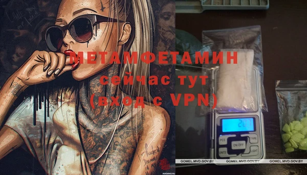 метамфетамин Карпинск