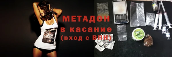 метамфетамин Карпинск