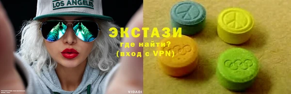 мяу мяу кристалл Касимов