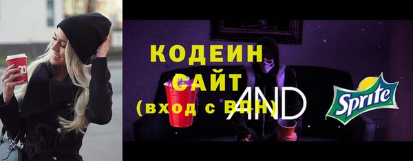 метамфетамин Карпинск