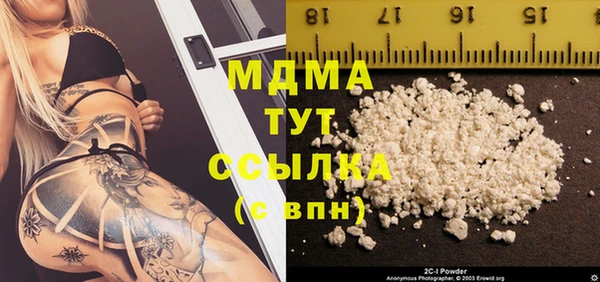 метамфетамин Карпинск