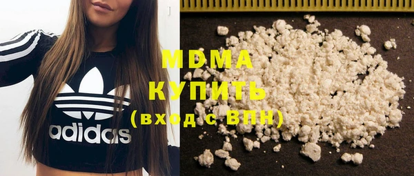 мяу мяу кристалл Касимов