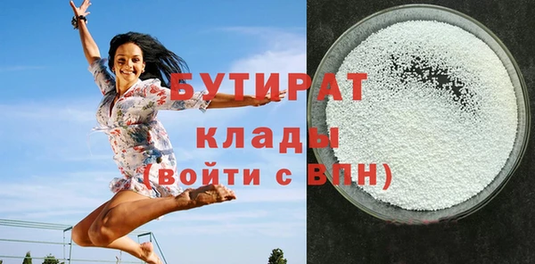 мяу мяу кристалл Касимов