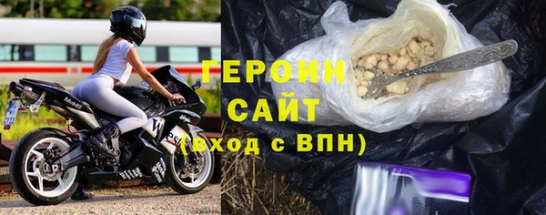 мяу мяу кристалл Касимов