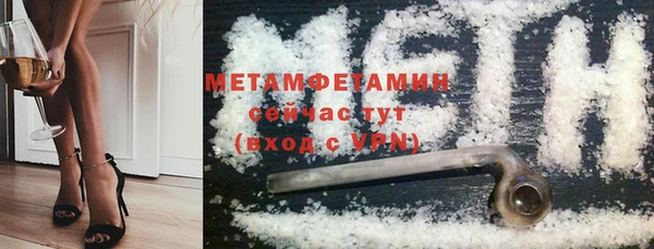 метамфетамин Карпинск