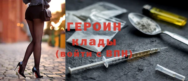 метамфетамин Карпинск