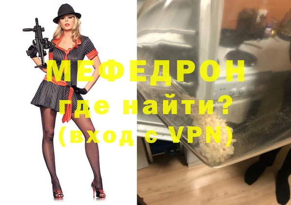 мескалин Карталы