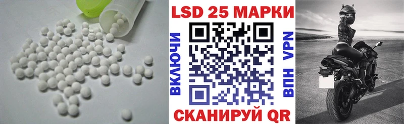 Купить закладки  Верхний Тагил  Лсд 25 экстази кислота 
