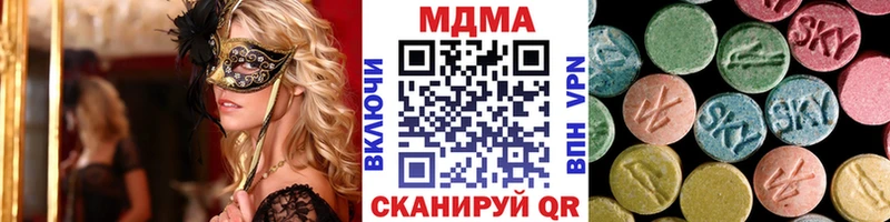 MDMA VHQ  Купить  Верхний Тагил 